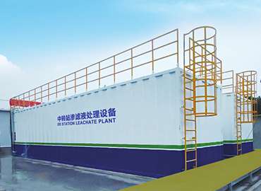垃圾中轉(zhuǎn)站滲濾液處理設(shè)備