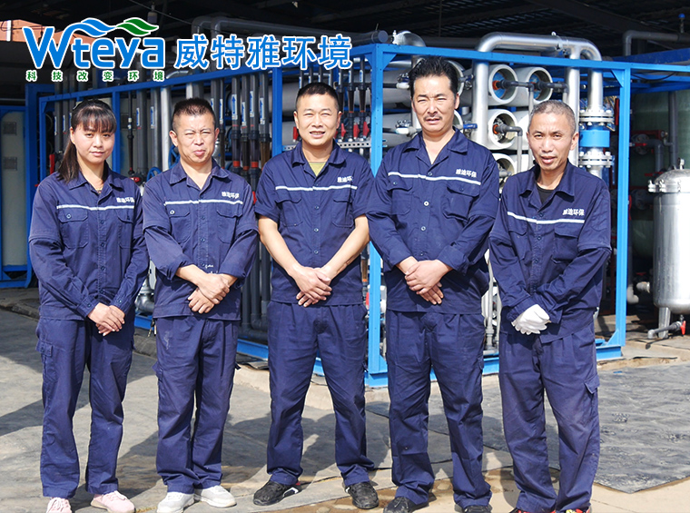 威特雅售后服務(wù)