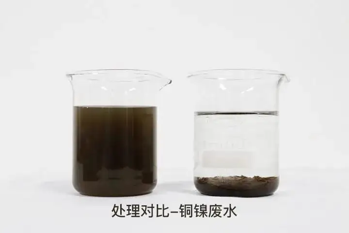銅箔廢水處理