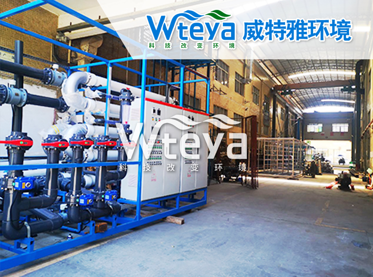 廢水中水回用系統(tǒng)項(xiàng)目案例-威特雅