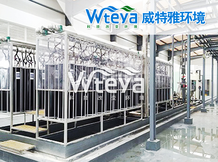 工業(yè)中水回用設(shè)備項(xiàng)目案例-威特雅