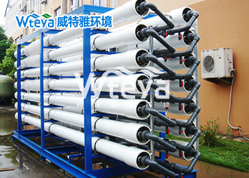 廢水零排放處理系統(tǒng)-威特雅