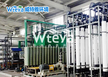 切削液廢水零排放處理-威特雅