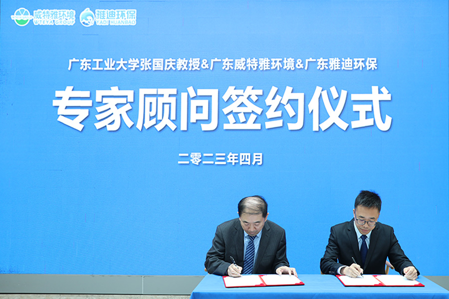 顧問簽約儀式7.jpg 顧問簽約儀式7.jpg