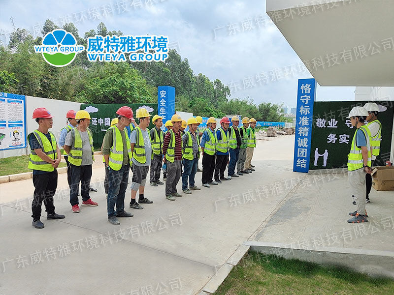 廢水零排放6.jpg 廢水零排放6.jpg