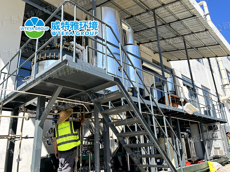 廢水零排放14.jpg 廢水零排放14.jpg