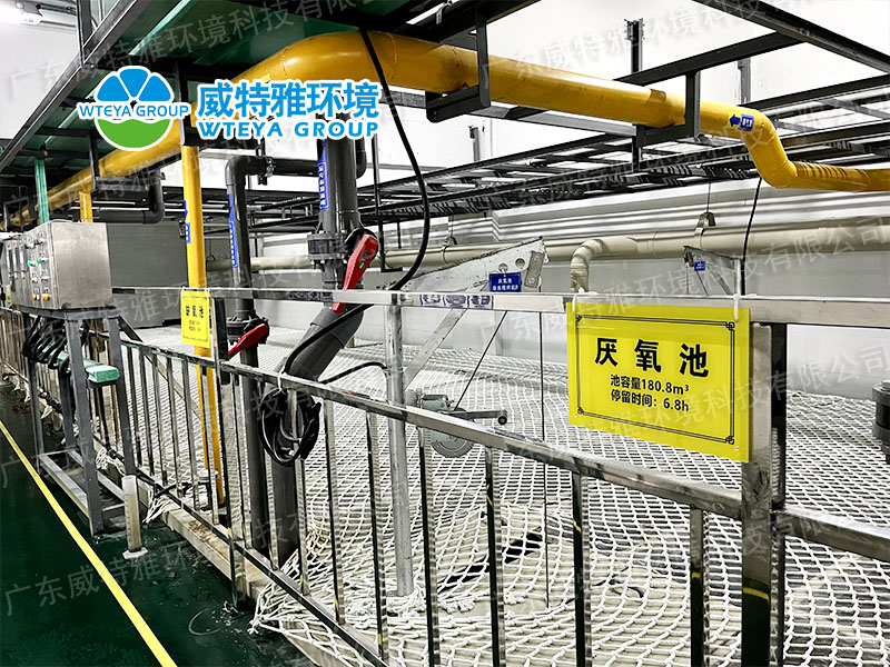 廢水零排放1.jpg 廢水零排放1.jpg