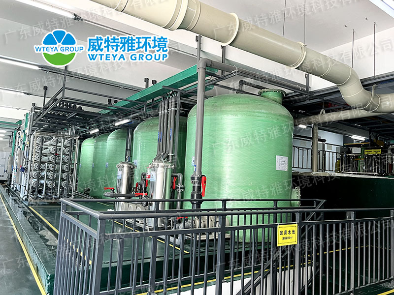 廢水零排放16.jpg 廢水零排放16.jpg