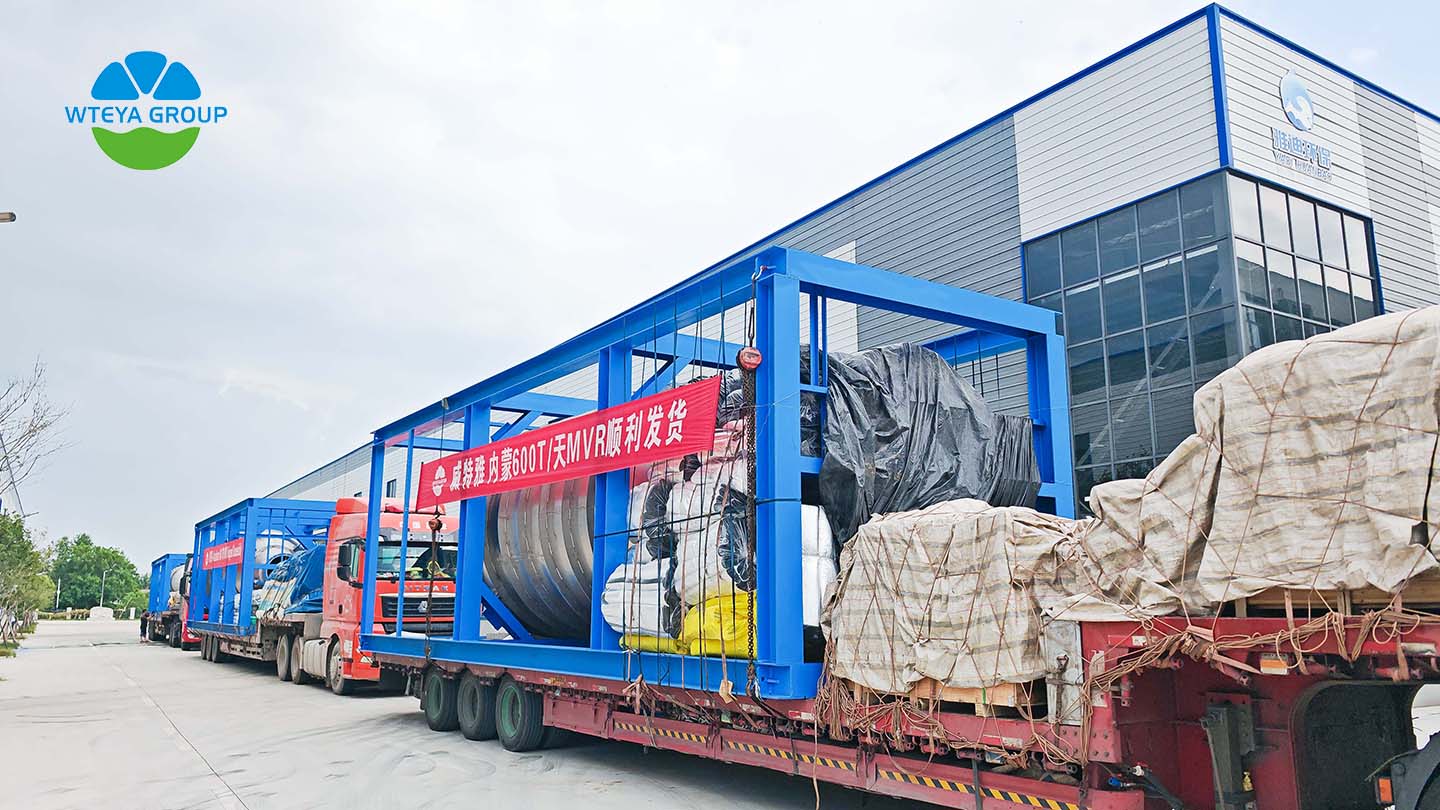 威特雅 900TD MVR蒸發(fā)器發(fā)貨到內(nèi)蒙古鄂爾多斯